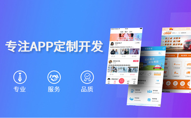 成都億合APP開發(fā)公司 做APP有哪些賺錢模式