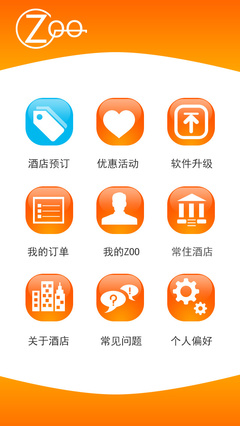 成都與眉山APP開發指南 聚焦酒店應用定制，助力行業數字化轉型